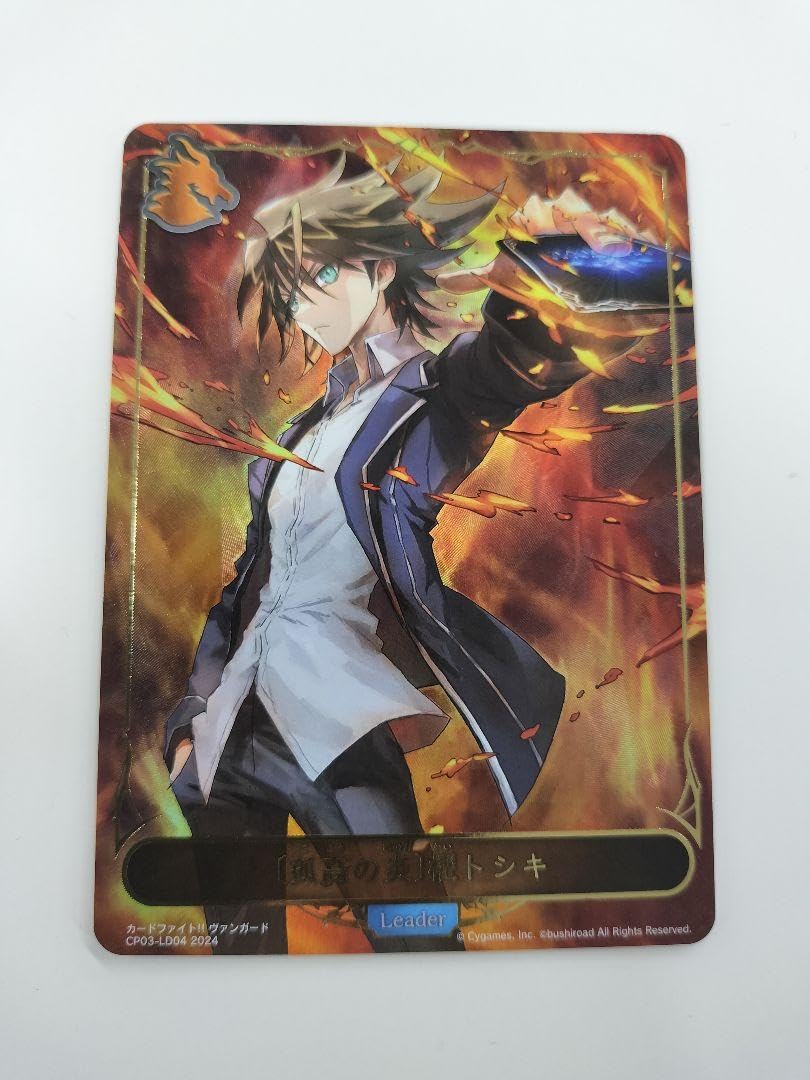 シャドウバースエボルヴ孤高の炎櫂トシキリーダー